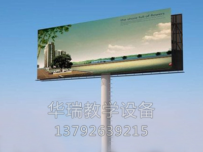 宣传栏01.jpg