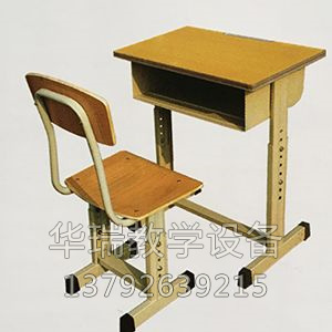 升降课桌椅