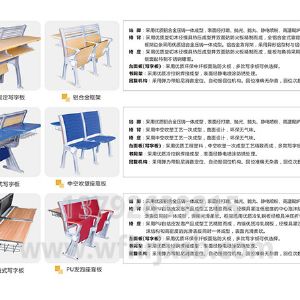 高档连排椅HR-756