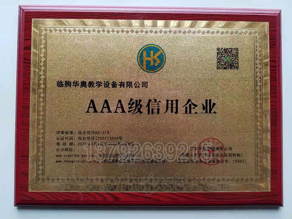 微信图片_202103171128425.jpg