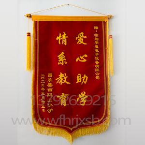荣誉资质